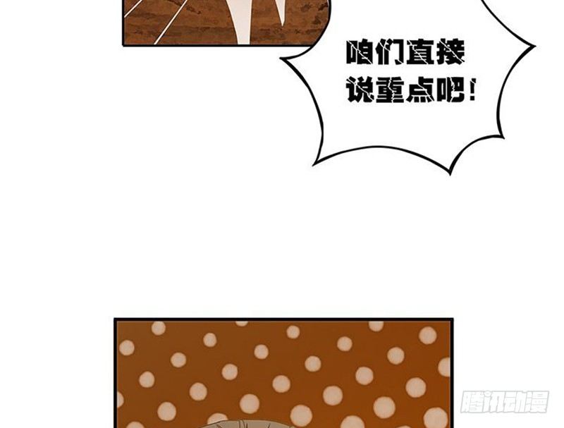 魂兵之戈（最新版）韩漫全集-第3话 神级装备？无删减无遮挡章节图片 