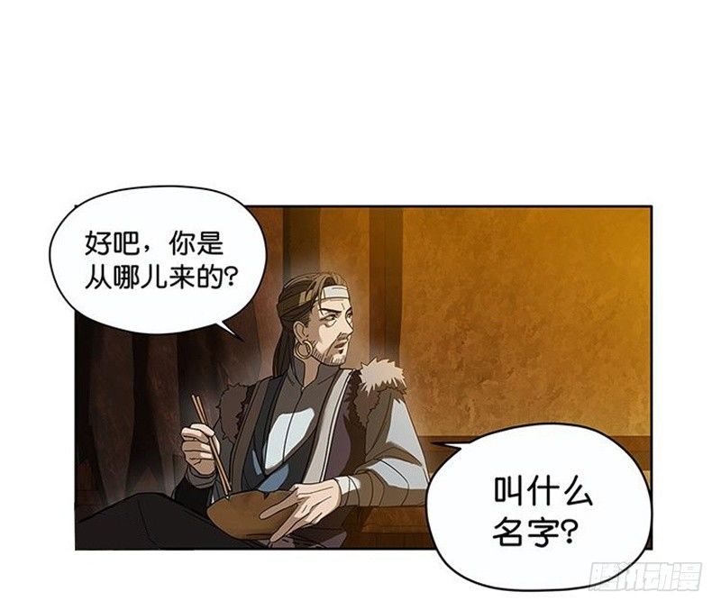 魂兵之戈（最新版）韩漫全集-第3话 神级装备？无删减无遮挡章节图片 