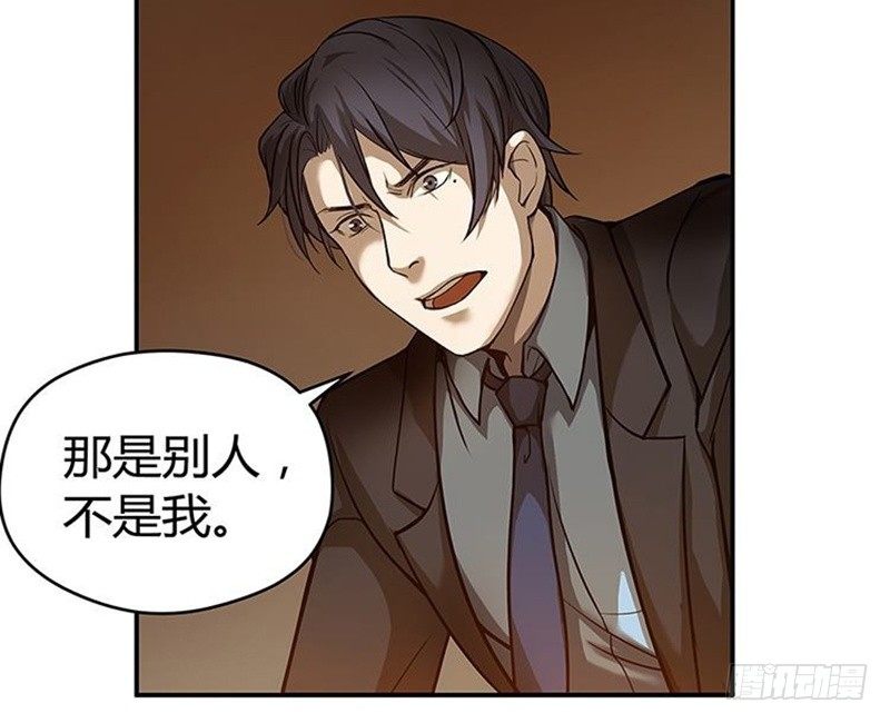 魂兵之戈（最新版）韩漫全集-第3话 神级装备？无删减无遮挡章节图片 