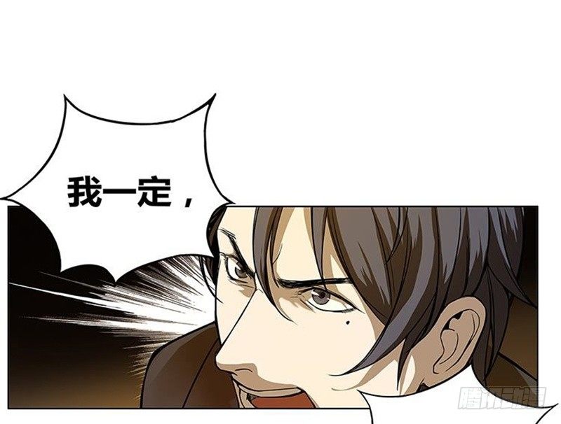魂兵之戈（最新版）韩漫全集-第3话 神级装备？无删减无遮挡章节图片 