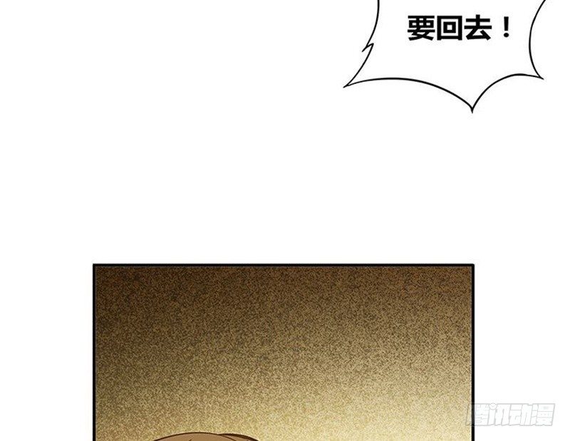 魂兵之戈（最新版）韩漫全集-第3话 神级装备？无删减无遮挡章节图片 