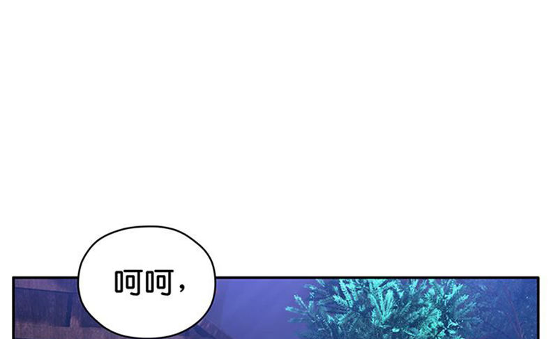 魂兵之戈（最新版）韩漫全集-第3话 神级装备？无删减无遮挡章节图片 