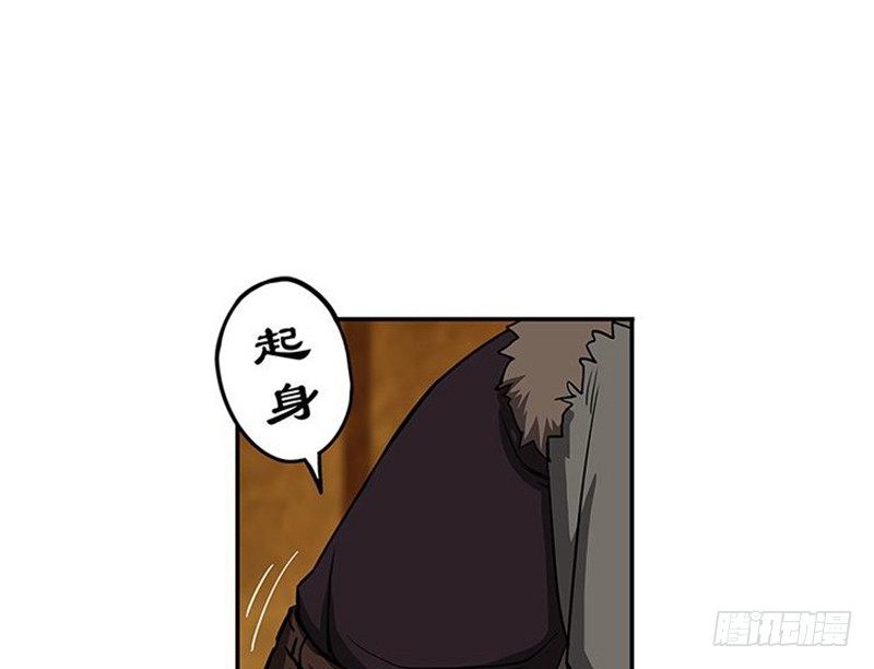 魂兵之戈（最新版）韩漫全集-第3话 神级装备？无删减无遮挡章节图片 