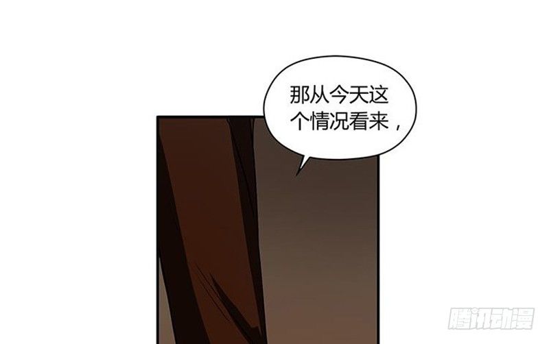 魂兵之戈（最新版）韩漫全集-第3话 神级装备？无删减无遮挡章节图片 