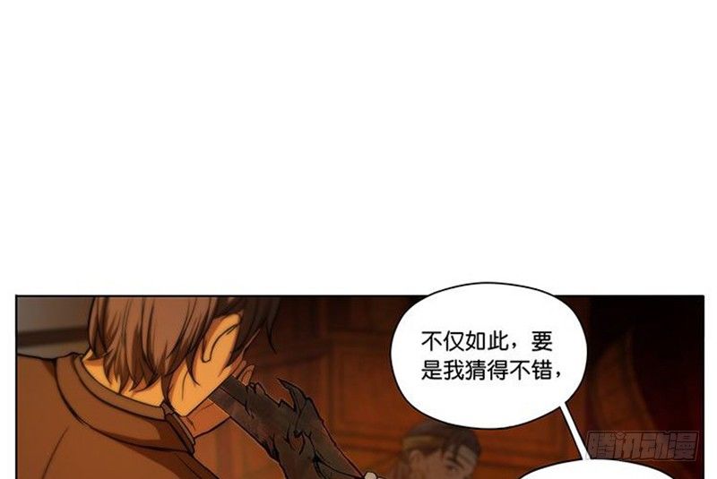 魂兵之戈（最新版）韩漫全集-第3话 神级装备？无删减无遮挡章节图片 