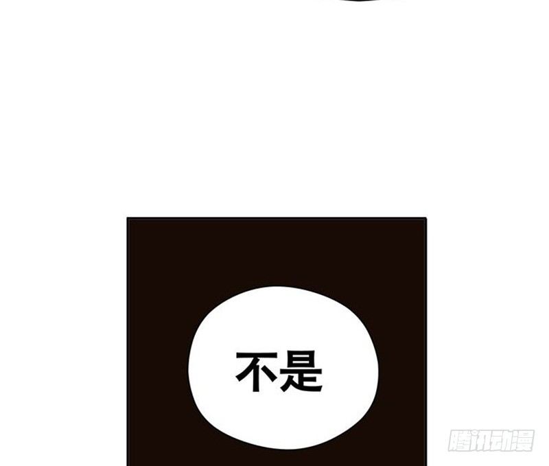 魂兵之戈（最新版）韩漫全集-第3话 神级装备？无删减无遮挡章节图片 