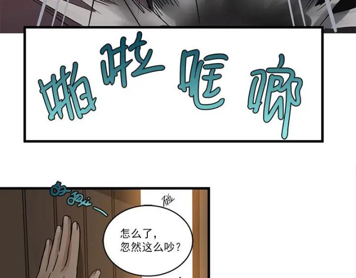 魂兵之戈（最新版）韩漫全集-26话 前路不问归途（下）无删减无遮挡章节图片 