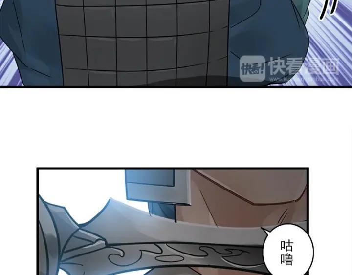 魂兵之戈（最新版）韩漫全集-26话 前路不问归途（下）无删减无遮挡章节图片 
