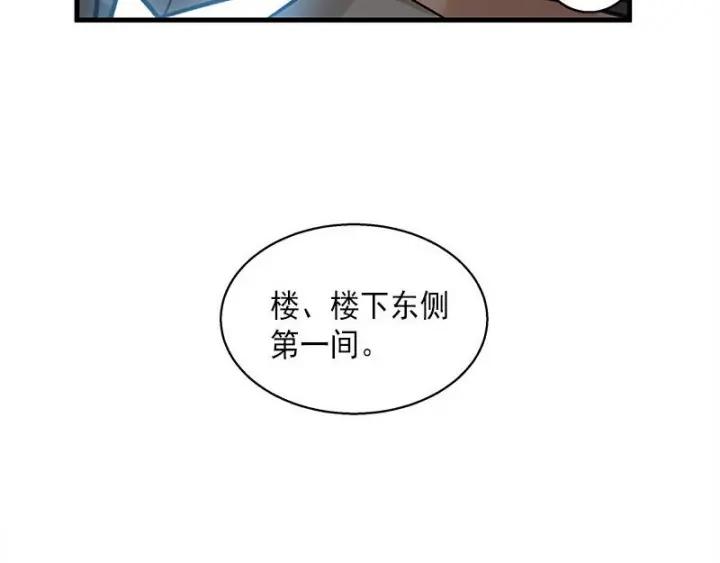 魂兵之戈（最新版）韩漫全集-26话 前路不问归途（下）无删减无遮挡章节图片 