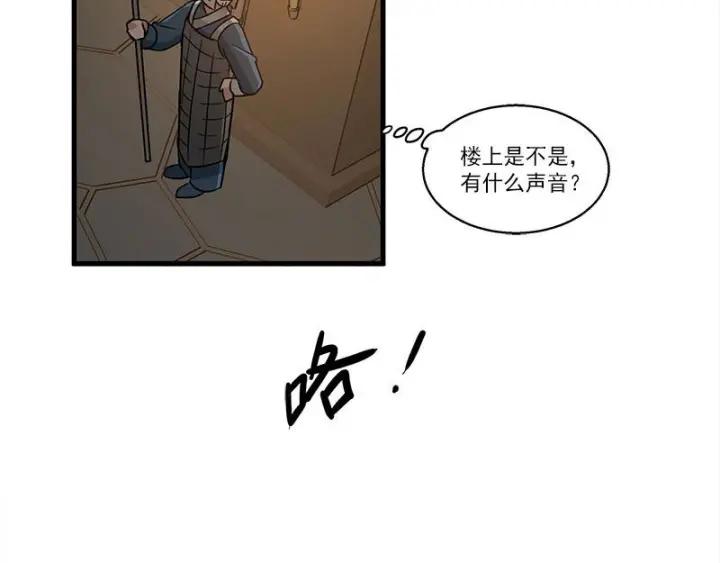 魂兵之戈（最新版）韩漫全集-26话 前路不问归途（下）无删减无遮挡章节图片 