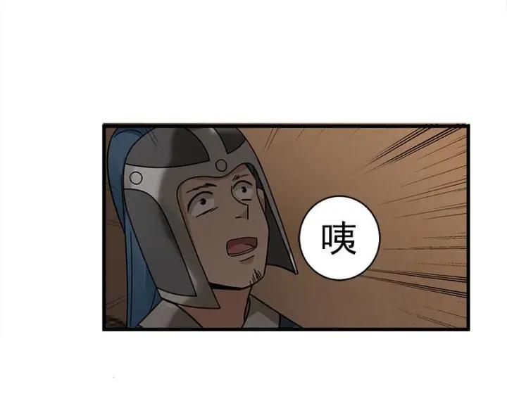 魂兵之戈（最新版）韩漫全集-26话 前路不问归途（下）无删减无遮挡章节图片 