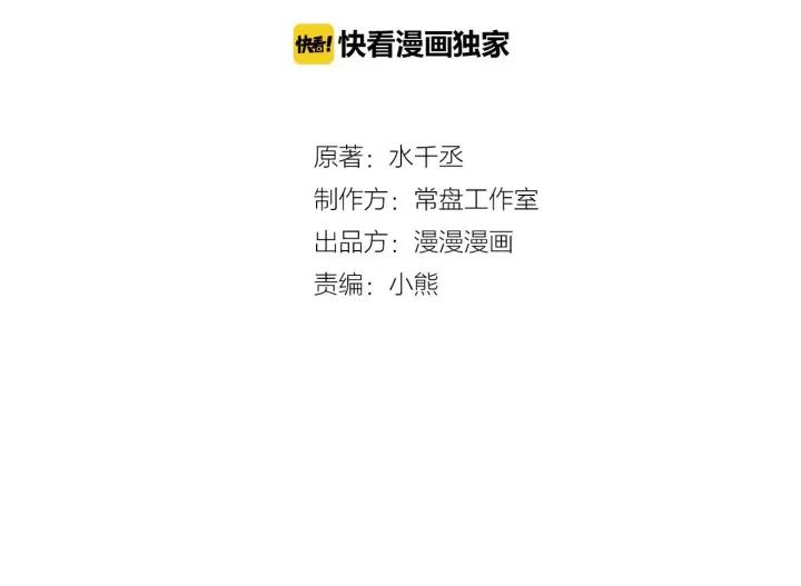 魂兵之戈（最新版）韩漫全集-26话 前路不问归途（下）无删减无遮挡章节图片 