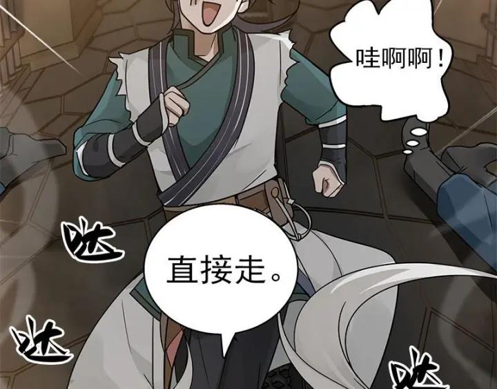 魂兵之戈（最新版）韩漫全集-26话 前路不问归途（下）无删减无遮挡章节图片 