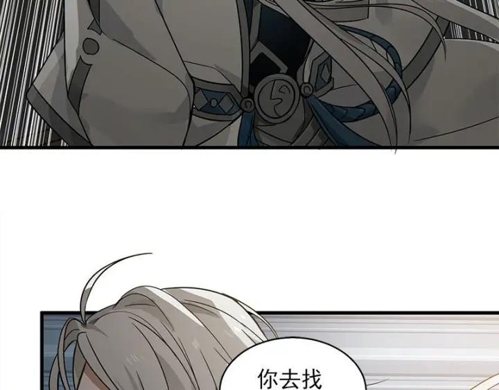 魂兵之戈（最新版）韩漫全集-26话 前路不问归途（下）无删减无遮挡章节图片 