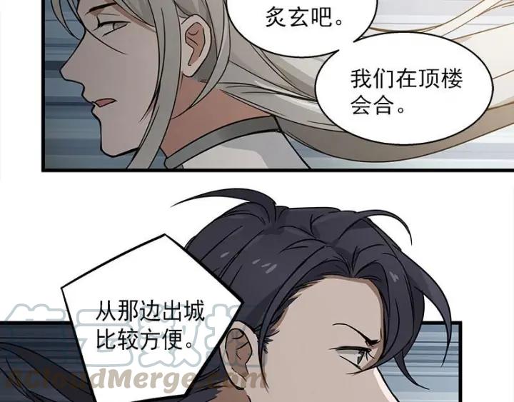 魂兵之戈（最新版）韩漫全集-26话 前路不问归途（下）无删减无遮挡章节图片 
