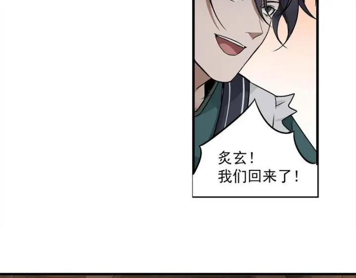 魂兵之戈（最新版）韩漫全集-26话 前路不问归途（下）无删减无遮挡章节图片 