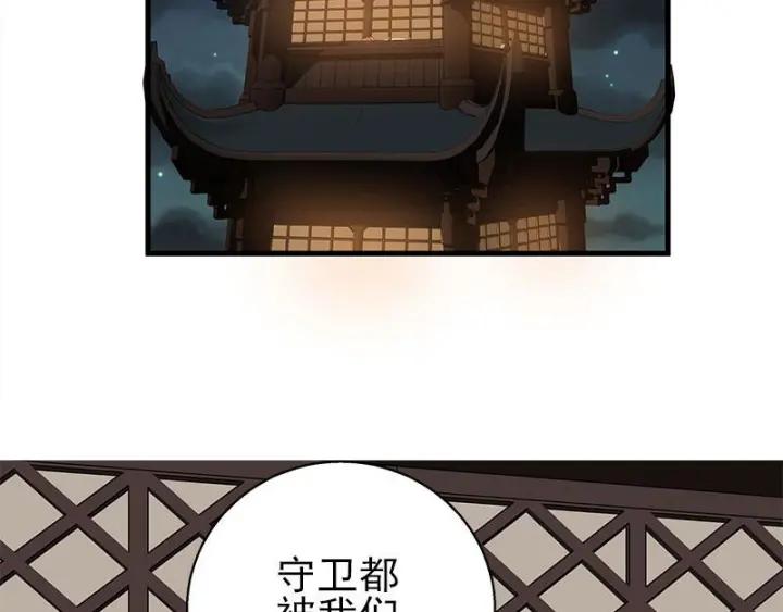 魂兵之戈（最新版）韩漫全集-26话 前路不问归途（下）无删减无遮挡章节图片 