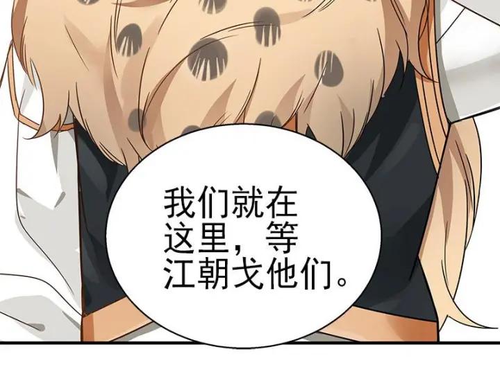 魂兵之戈（最新版）韩漫全集-26话 前路不问归途（下）无删减无遮挡章节图片 