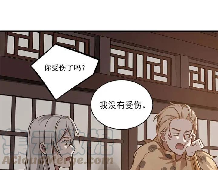 魂兵之戈（最新版）韩漫全集-26话 前路不问归途（下）无删减无遮挡章节图片 