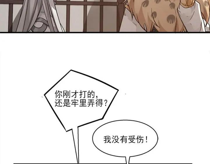 魂兵之戈（最新版）韩漫全集-26话 前路不问归途（下）无删减无遮挡章节图片 