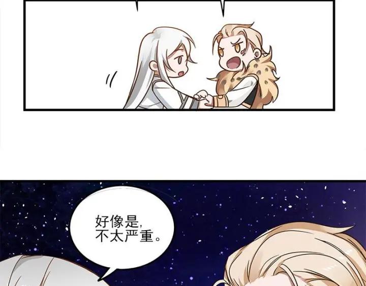 魂兵之戈（最新版）韩漫全集-26话 前路不问归途（下）无删减无遮挡章节图片 