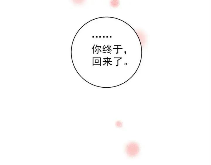 魂兵之戈（最新版）韩漫全集-26话 前路不问归途（下）无删减无遮挡章节图片 