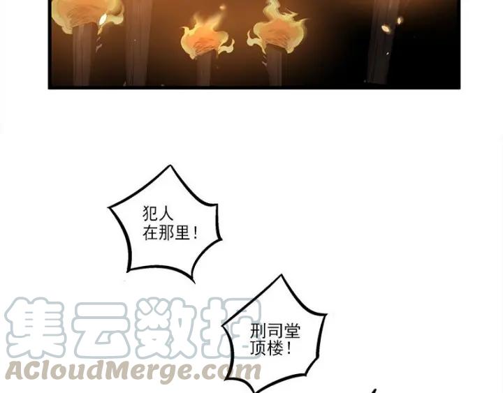 魂兵之戈（最新版）韩漫全集-26话 前路不问归途（下）无删减无遮挡章节图片 