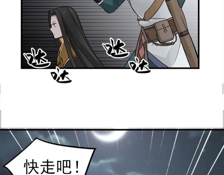 魂兵之戈（最新版）韩漫全集-26话 前路不问归途（下）无删减无遮挡章节图片 