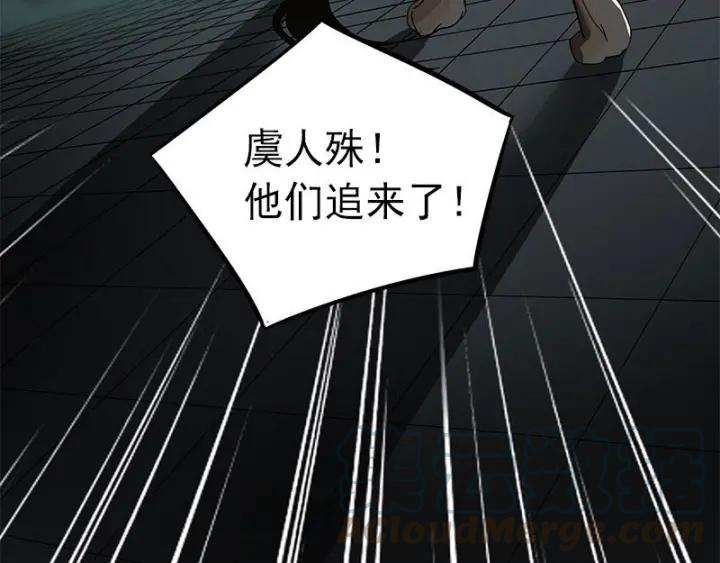 魂兵之戈（最新版）韩漫全集-26话 前路不问归途（下）无删减无遮挡章节图片 