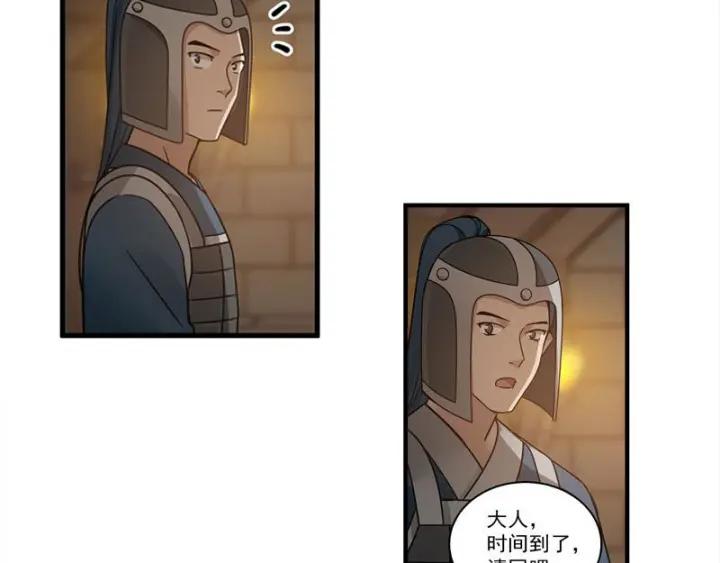 魂兵之戈（最新版）韩漫全集-26话 前路不问归途（下）无删减无遮挡章节图片 