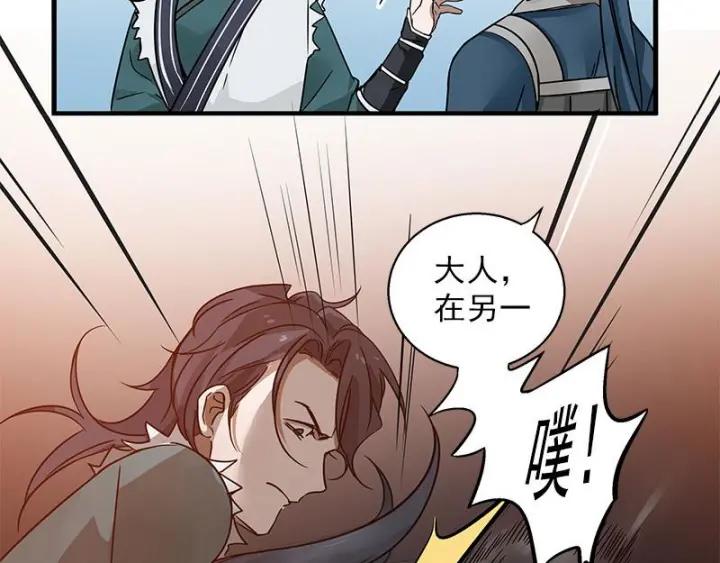 魂兵之戈（最新版）韩漫全集-26话 前路不问归途（下）无删减无遮挡章节图片 