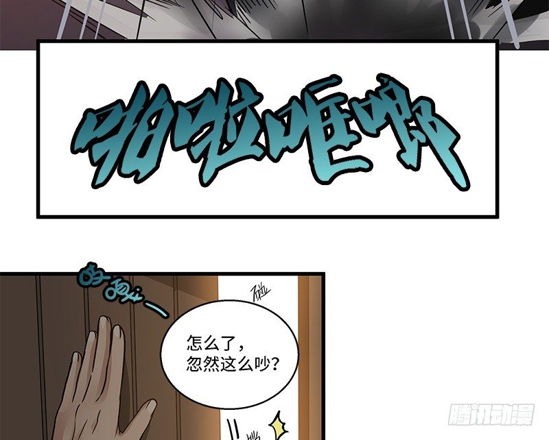 魂兵之戈（最新版）韩漫全集-第31话 前路不问归途（下）无删减无遮挡章节图片 
