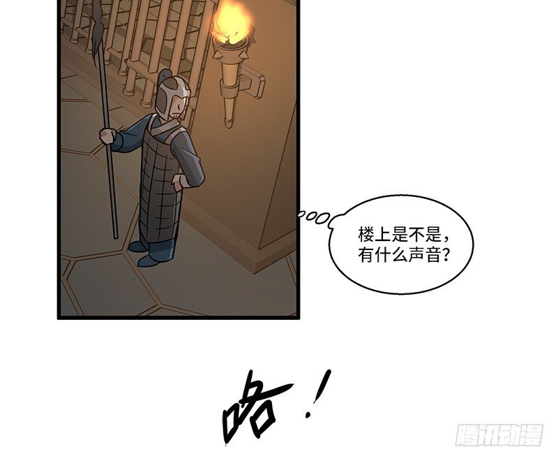 魂兵之戈（最新版）韩漫全集-第31话 前路不问归途（下）无删减无遮挡章节图片 