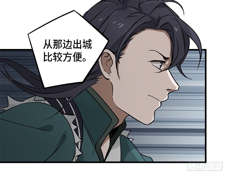 魂兵之戈（最新版）韩漫全集-第31话 前路不问归途（下）无删减无遮挡章节图片 