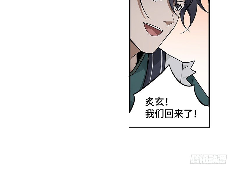 魂兵之戈（最新版）韩漫全集-第31话 前路不问归途（下）无删减无遮挡章节图片 
