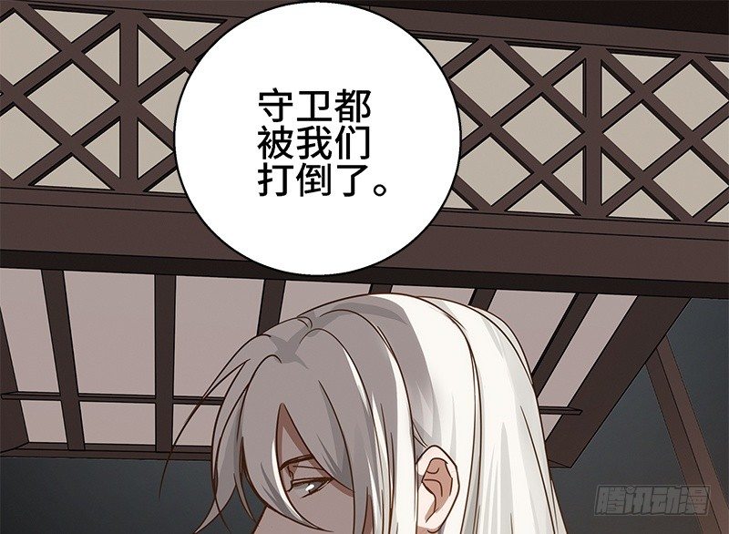魂兵之戈（最新版）韩漫全集-第31话 前路不问归途（下）无删减无遮挡章节图片 