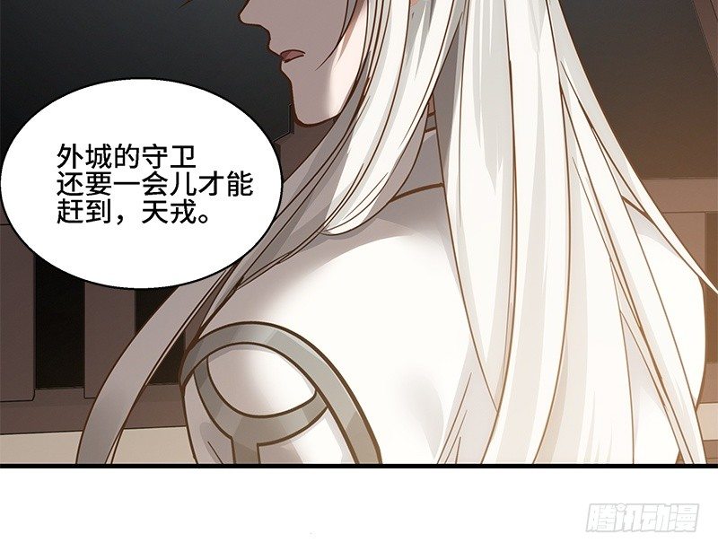 魂兵之戈（最新版）韩漫全集-第31话 前路不问归途（下）无删减无遮挡章节图片 