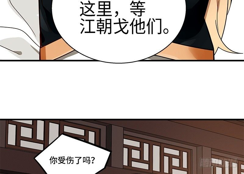 魂兵之戈（最新版）韩漫全集-第31话 前路不问归途（下）无删减无遮挡章节图片 