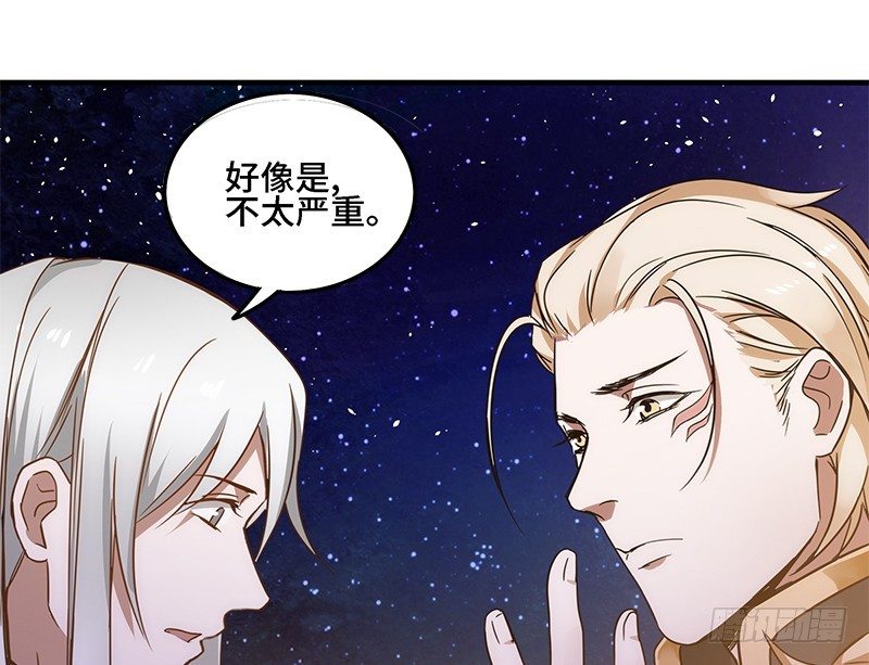 魂兵之戈（最新版）韩漫全集-第31话 前路不问归途（下）无删减无遮挡章节图片 