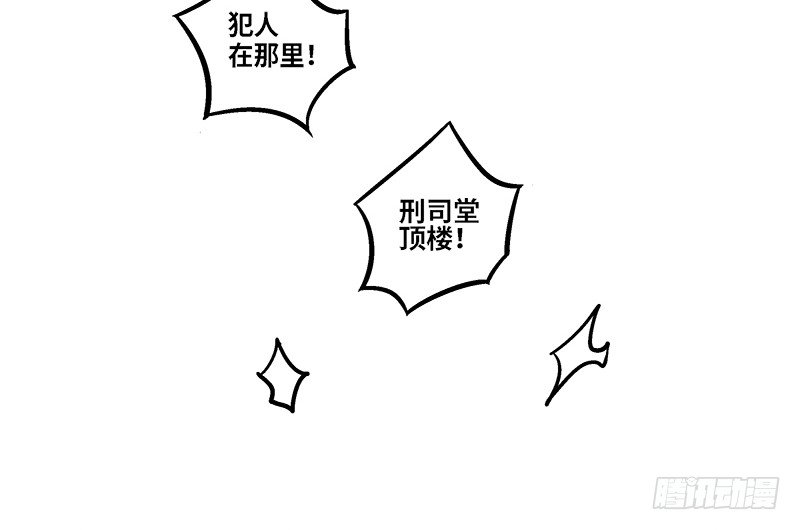 魂兵之戈（最新版）韩漫全集-第31话 前路不问归途（下）无删减无遮挡章节图片 