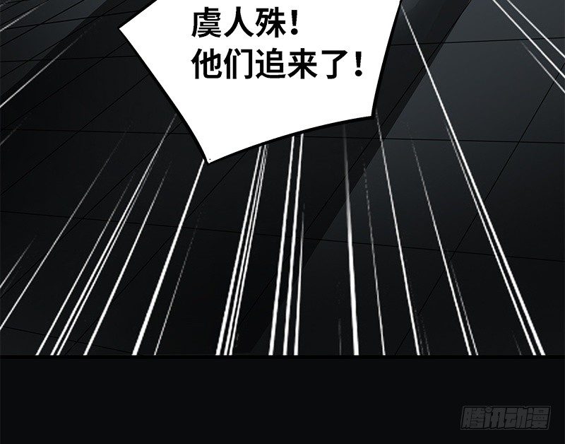 魂兵之戈（最新版）韩漫全集-第31话 前路不问归途（下）无删减无遮挡章节图片 
