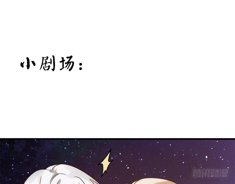 魂兵之戈（最新版）韩漫全集-第31话 前路不问归途（下）无删减无遮挡章节图片 