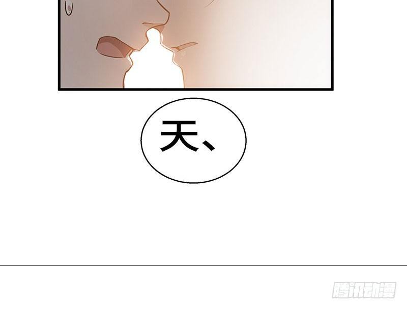 魂兵之戈（最新版）韩漫全集-第31话 前路不问归途（下）无删减无遮挡章节图片 
