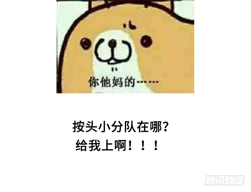 魂兵之戈（最新版）韩漫全集-第31话 前路不问归途（下）无删减无遮挡章节图片 