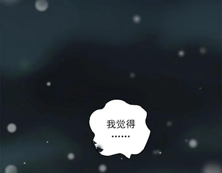 魂兵之戈（最新版）韩漫全集-28话 龙芗与醉幽（上）无删减无遮挡章节图片 
