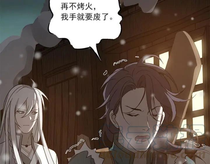 魂兵之戈（最新版）韩漫全集-28话 龙芗与醉幽（上）无删减无遮挡章节图片 