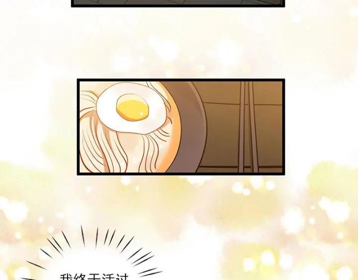 魂兵之戈（最新版）韩漫全集-28话 龙芗与醉幽（上）无删减无遮挡章节图片 