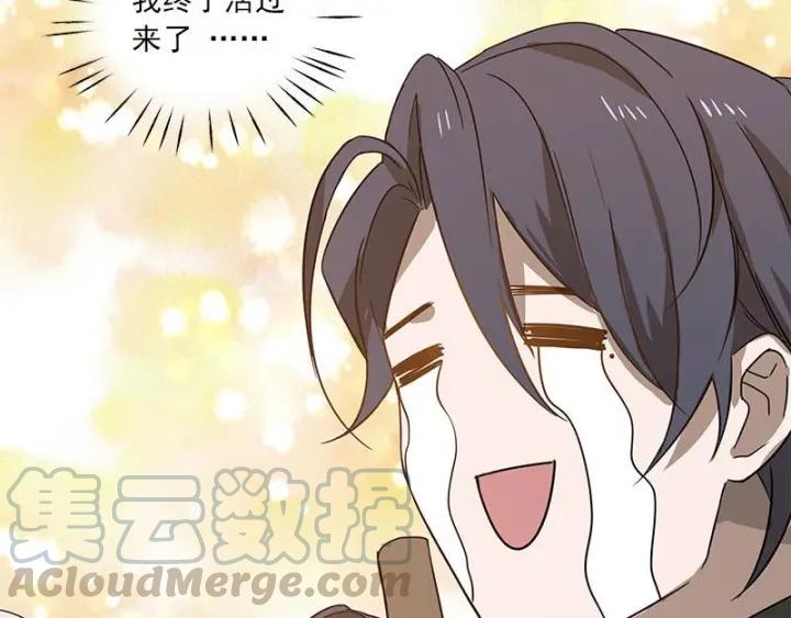 魂兵之戈（最新版）韩漫全集-28话 龙芗与醉幽（上）无删减无遮挡章节图片 