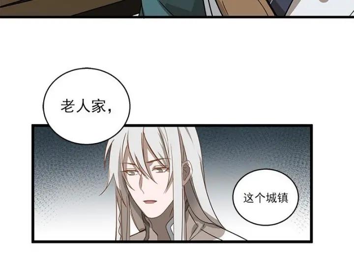魂兵之戈（最新版）韩漫全集-28话 龙芗与醉幽（上）无删减无遮挡章节图片 