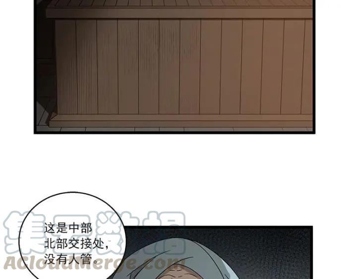魂兵之戈（最新版）韩漫全集-28话 龙芗与醉幽（上）无删减无遮挡章节图片 
